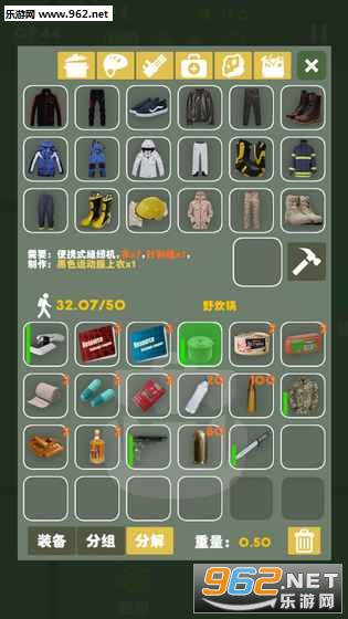 ĩ�������Ҵ�������֮·��׿���ͼ2