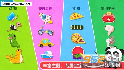 ������ʿ������֪��ȫappv9.19��ͼ0