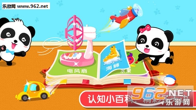 ������ʿ������֪��ȫappv9.19��ͼ3