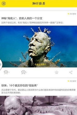 ���п챨���Ű�׿�ֻ���v2.0.1��ͼ2