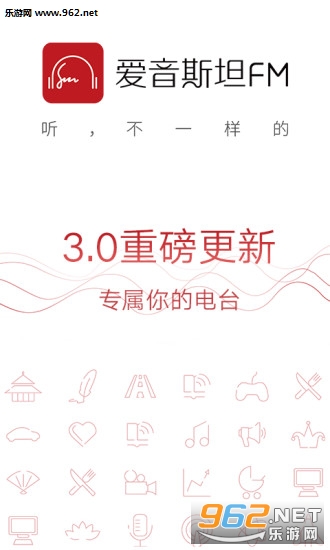 ����˹̹FM��׿��v3.0.0��ͼ0