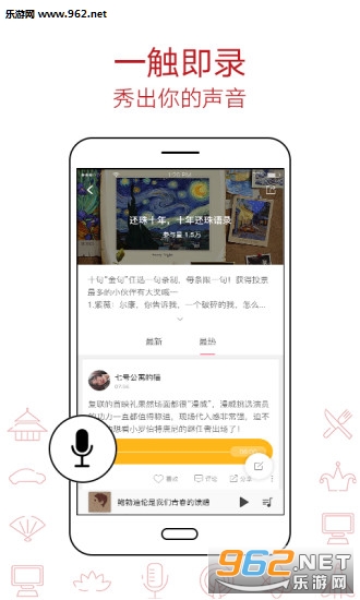 ����˹̹FM��׿��v3.0.0��ͼ3