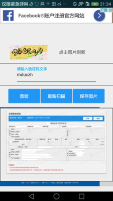 ��Ʊ�Ҳ��app��ͼ0