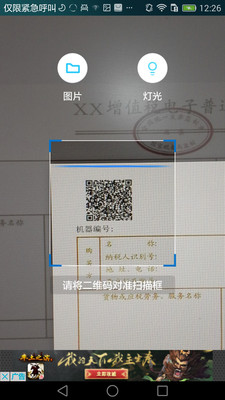 ��Ʊ�Ҳ��app��ͼ2