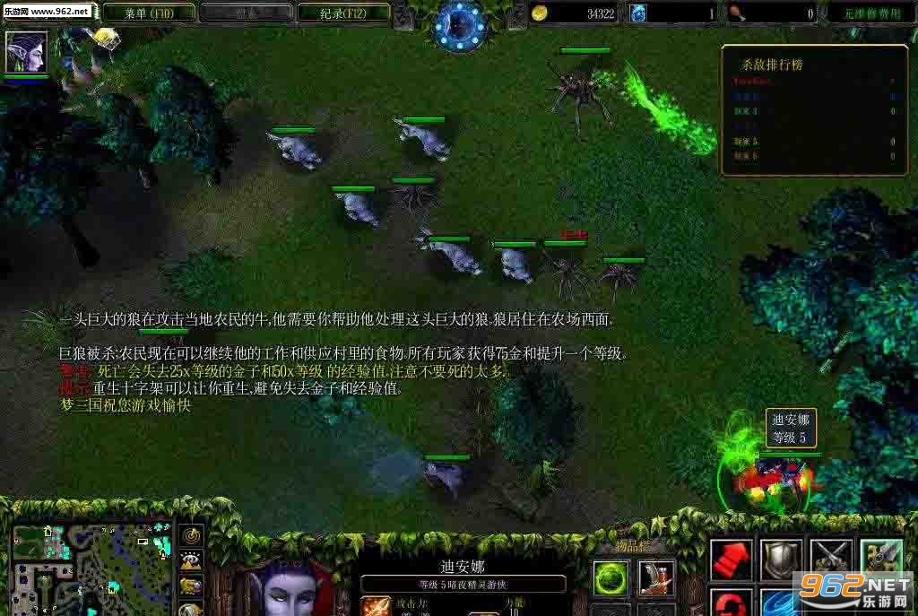 ħ��RPG��ͼ ħ���ó�5.75��ʽ��  �����ع��Խ�ͼ1
