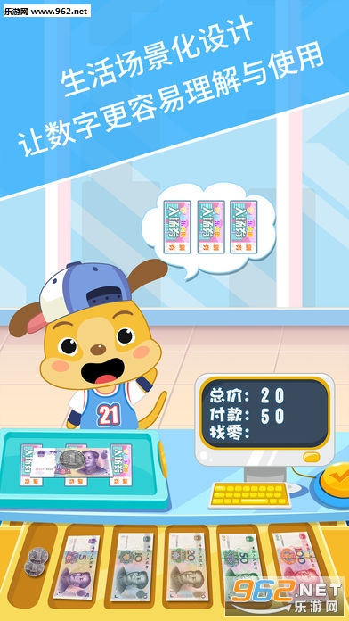 麦田数学苹果版截图2