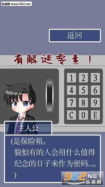 èͷӥ֮ͷ��׿��v1.0.1��ͼ3