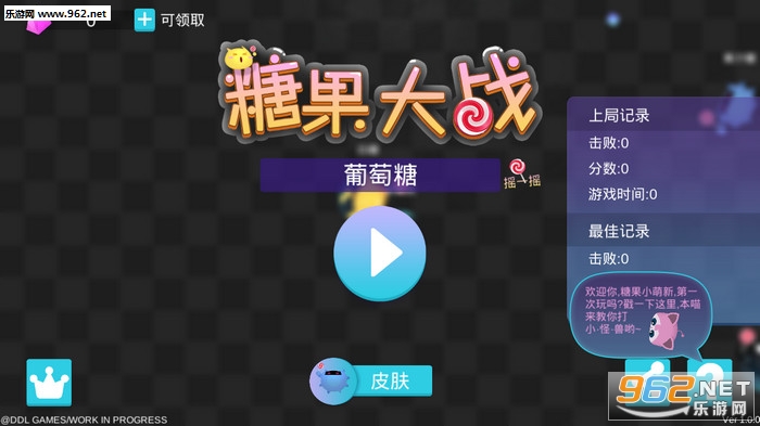 �ǹ���ս�ٷ�����v1.0.0��ͼ0