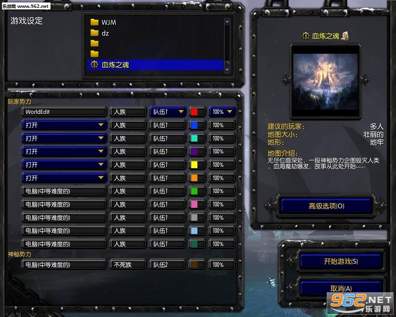 Ѫ��֮��1.0.6��ʽ�� (������/��������)��ͼ0
