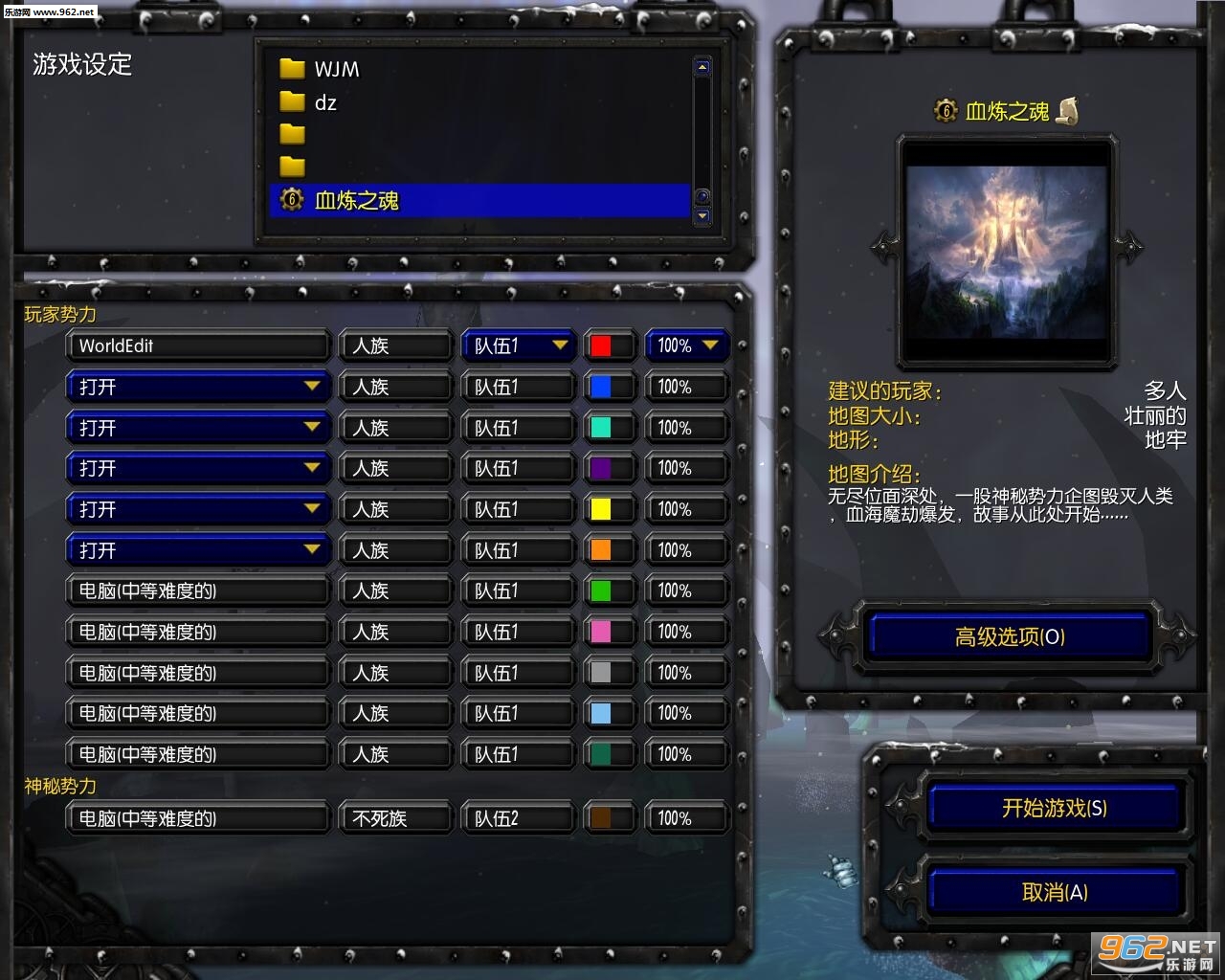 Ѫ��֮��1.0.5��ʽ�� (������Ӣ������/����)��ͼ0