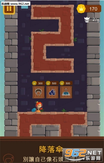 Tower��ǰ��һ������׿��v1.0��ͼ1