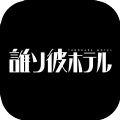 �l���˥ۥƥ�(�ƻ��õ����İ�)