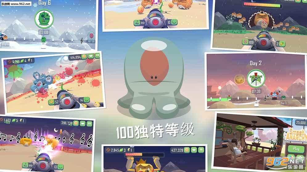 Minion子射手安卓版截图1