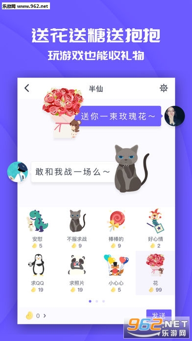ͬ����Ϸ��������֤ʧ���޸���v1.9.0��ͼ0