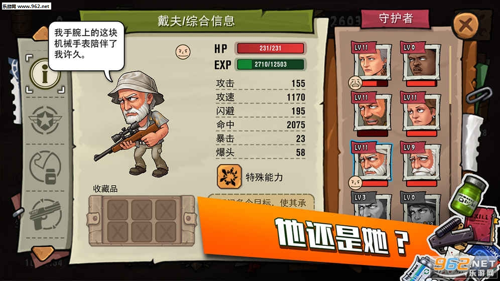 ʬ����Ϯ��׿�ٷ����ͼ4