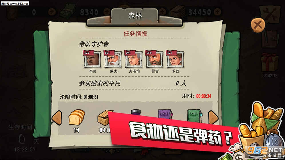 ʬ����Ϯ��׿�ٷ����ͼ2
