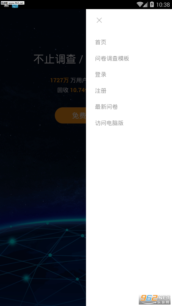 �ʾ����ֻ���v2.0.42��ͼ2