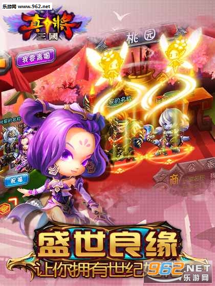 �潫������׿��v1.5.4��ͼ3