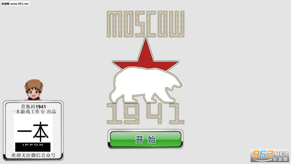 Ī˹��1941��׿��v1.0��ͼ2