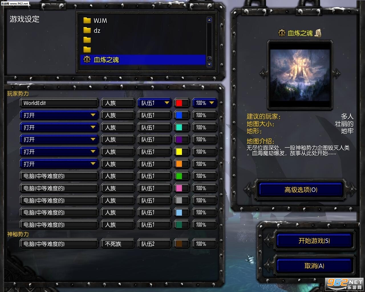 Ѫ��֮��1.0.7��ʽ�� (������/��������)��ͼ0