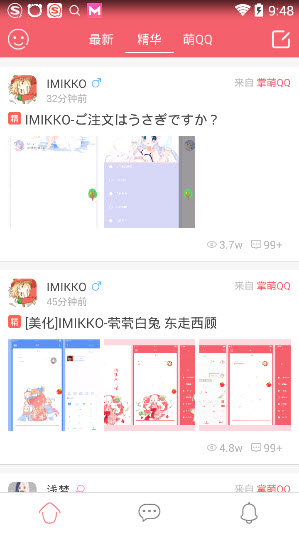 ��������qq��׿��v1.0.1��ͼ0