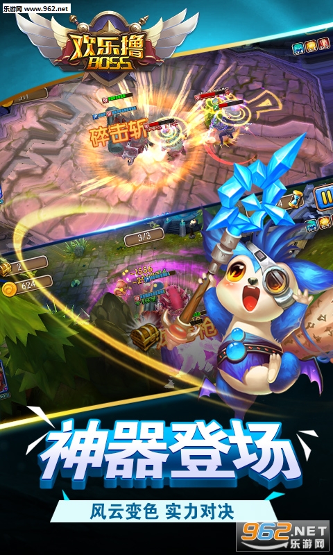 �����BOSS��̬BT���ͼ1