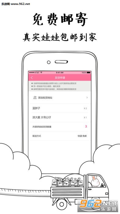 ץ������ץ-ץ���޻���Ϸv3.2.0��ͼ3