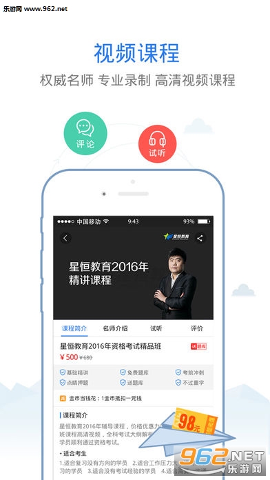 �ٴ�ҽѧ����߼�ְ�ƿ���app��ͼ0
