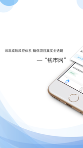 Ǯ����appv1.0��ͼ0