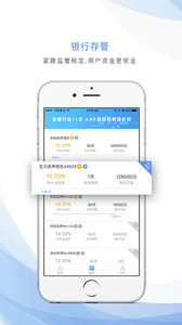 Ǯ����appv1.0��ͼ2