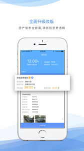Ǯ����appv1.0��ͼ3