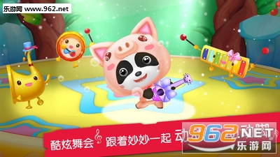 ����ѧ���谲׿��v9.19��ͼ3