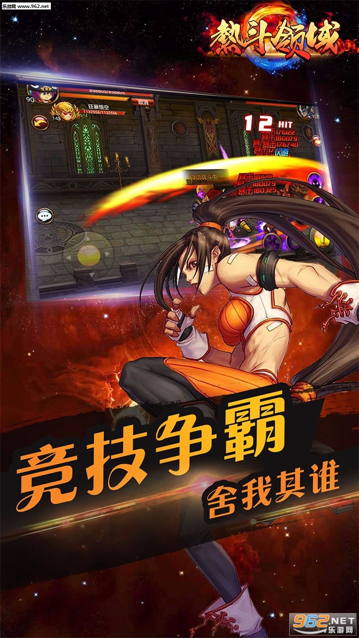 �ȶ�����bt��v5.3.0��ͼ0