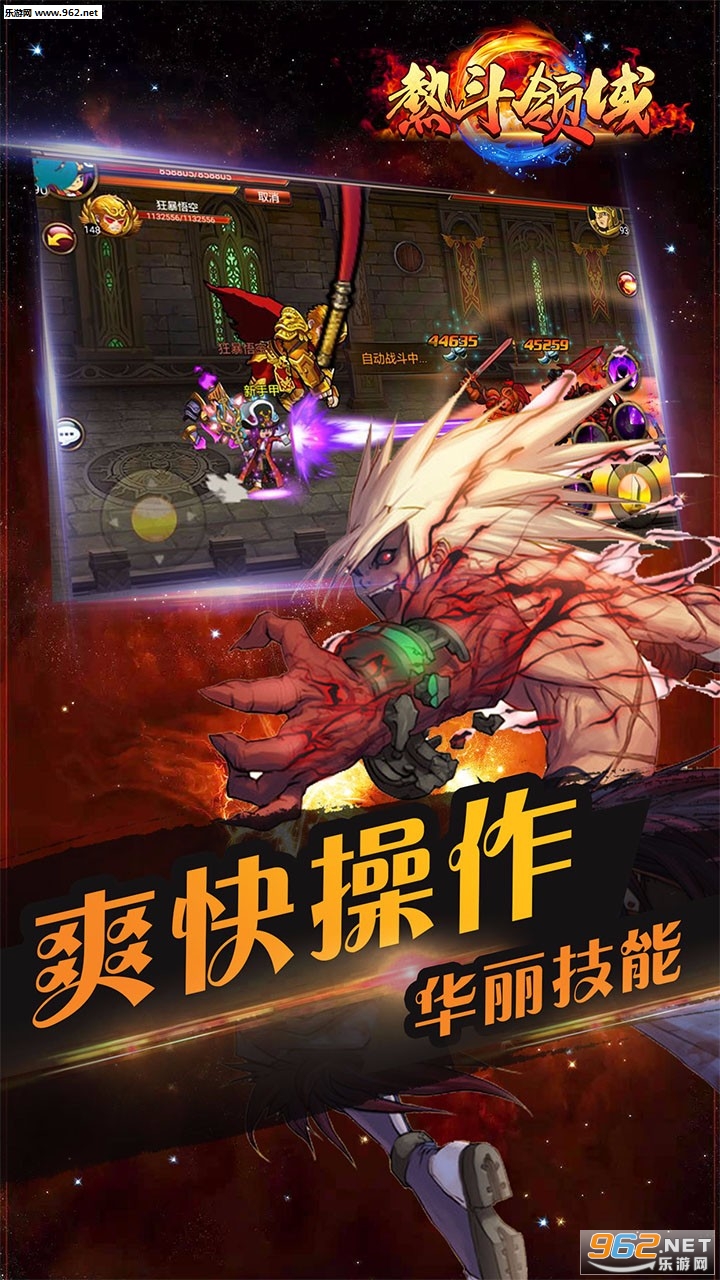 �ȶ�����bt��v5.3.0��ͼ2