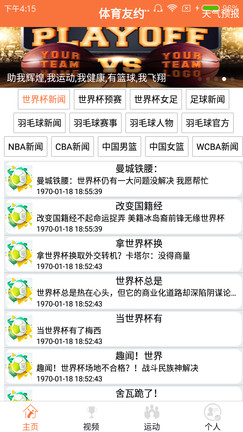������ԼAPP��׿��v1.0.2��ͼ0