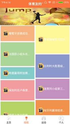 ������ԼAPP��׿��v1.0.2��ͼ1
