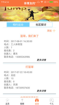 ������ԼAPP��׿��v1.0.2��ͼ2