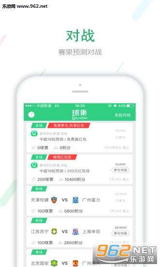 �����׿��(��������)v1.2.4��ͼ4