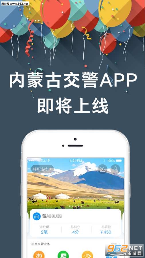 ���ɹŽ���app��ͼ0