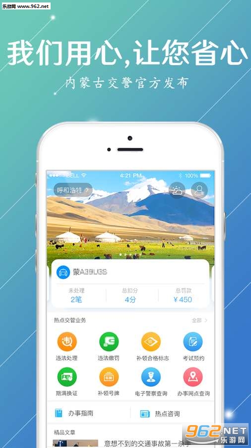 ���ɹŽ���app��ͼ1
