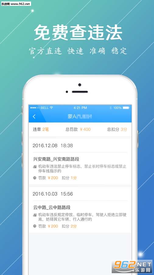���ɹŽ���app��ͼ2