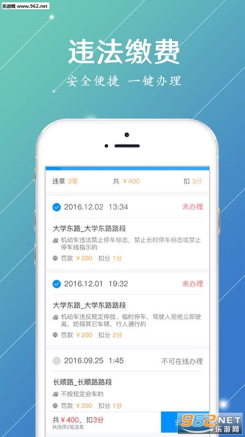 ���ɹŽ���app��ͼ3