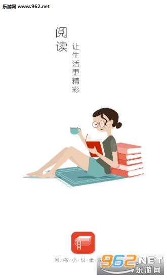 全本追书阅读器手机版截图0