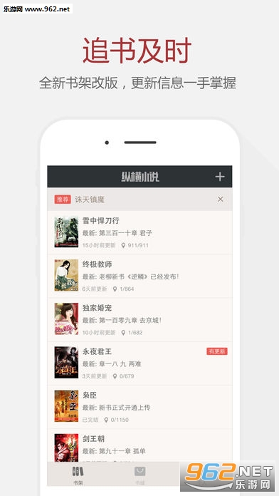 �ݺ�С˵ios��v6.1.1��ͼ0