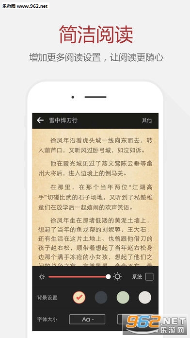 �ݺ�С˵ios��v6.1.1��ͼ3