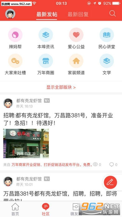 ֩���鱨ͤappv2.1.4��ͼ1
