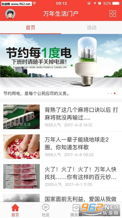 ֩���鱨ͤappv2.1.4��ͼ0