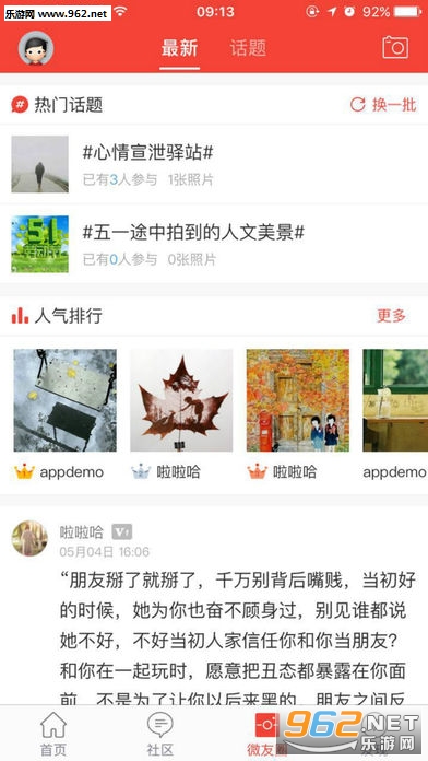 ֩���鱨ͤappv2.1.4��ͼ3