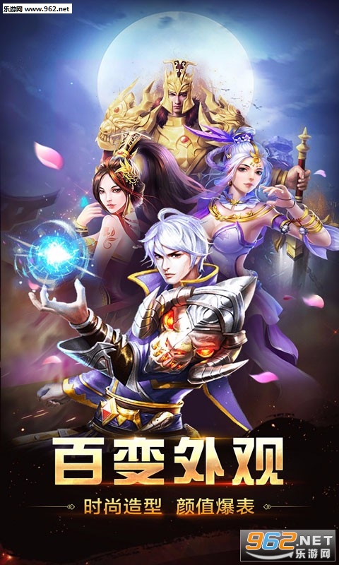 ���ߴ����漣֮·�ٶȰ�v1.12.0��ͼ0