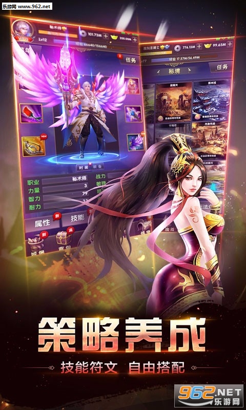 ���ߴ����漣֮·�ٶȰ�v1.12.0��ͼ1